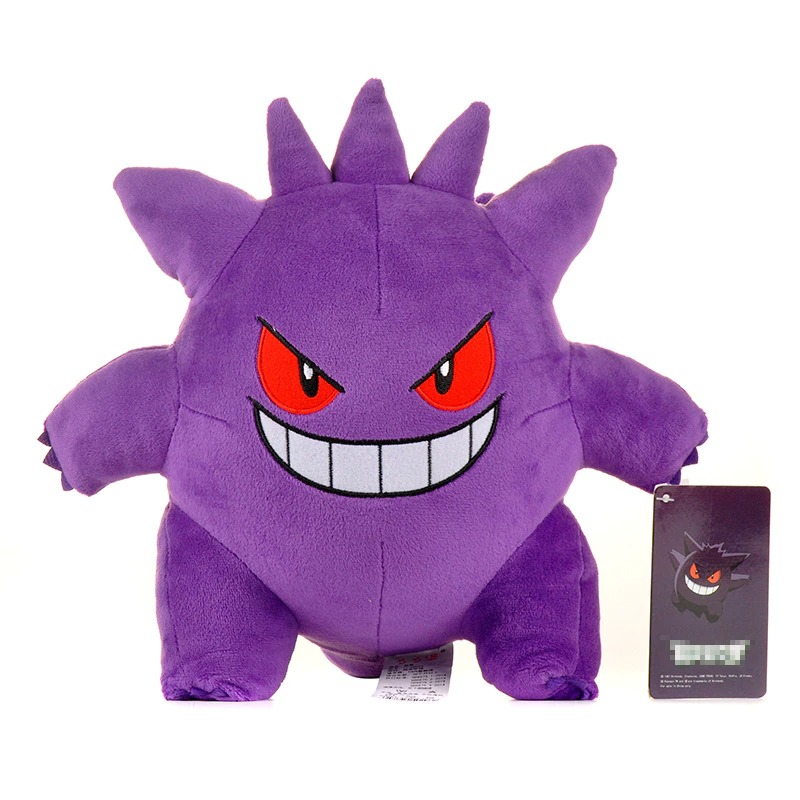 Gengar Plush