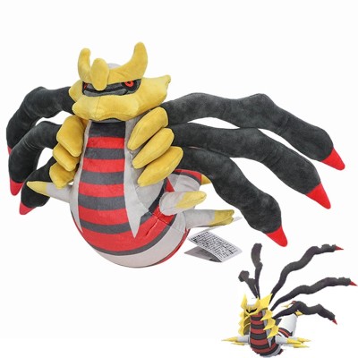 Pokémon Origin Forme Giratina Plush