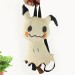Pokemon Mimikyu Plush Backpack
