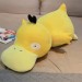 Large Psyduck Plush Toy