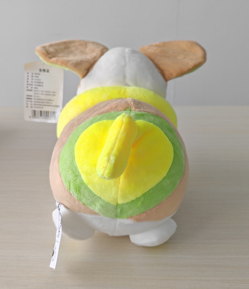 Yamper Plush
