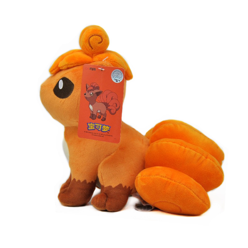 Vulpix Plush